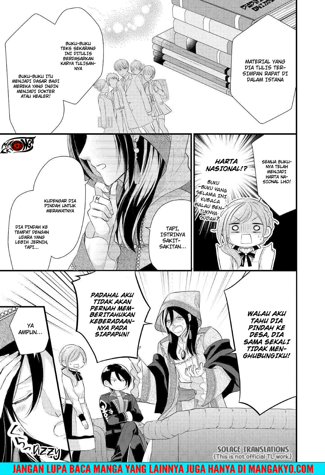 E Rank no Kusushi chapter 11 halaman 7