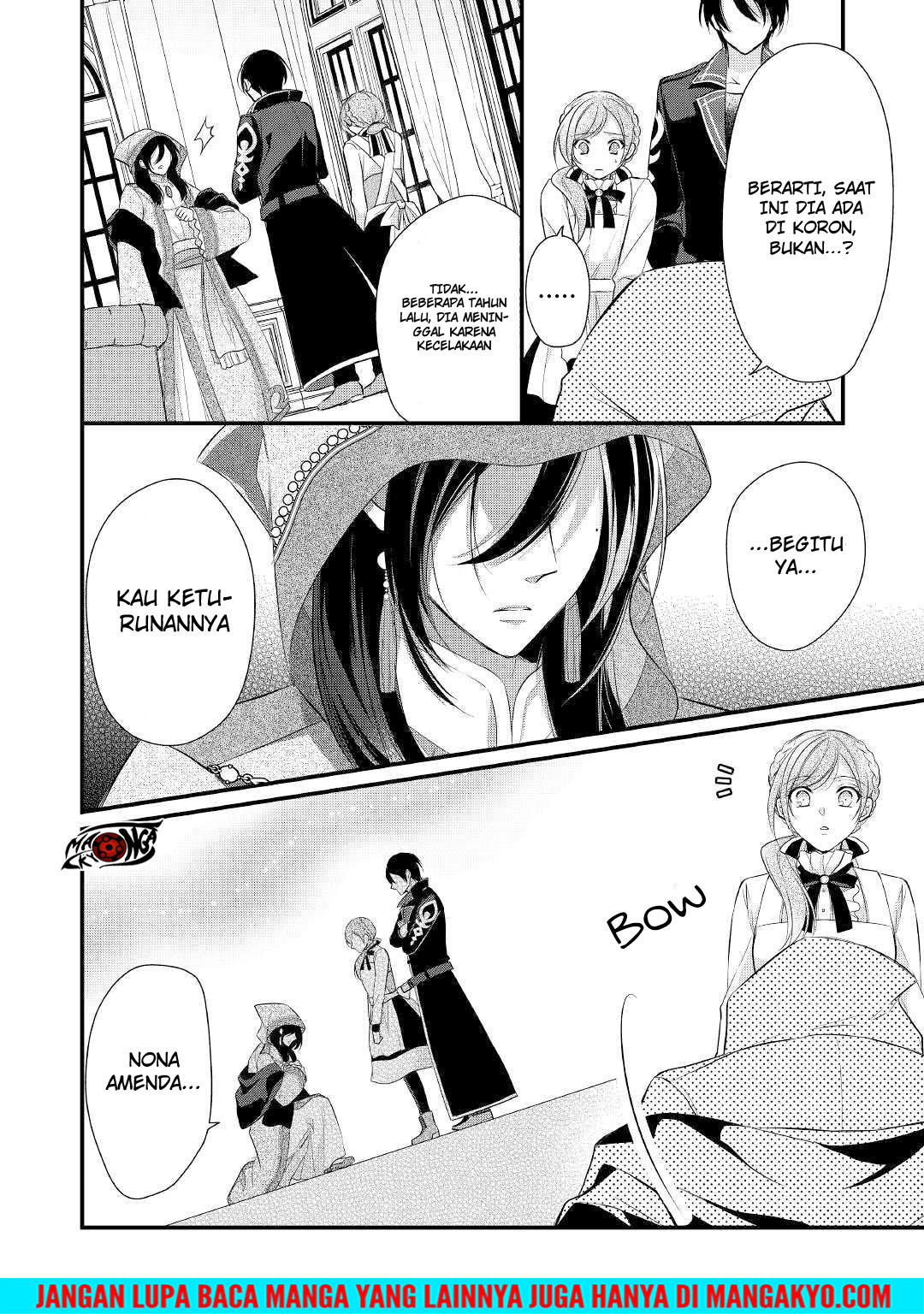 E Rank no Kusushi chapter 11 halaman 10