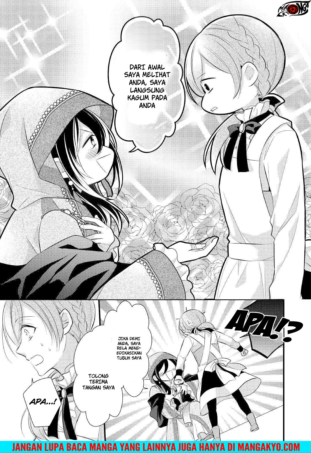 E Rank no Kusushi chapter 11 halaman 11