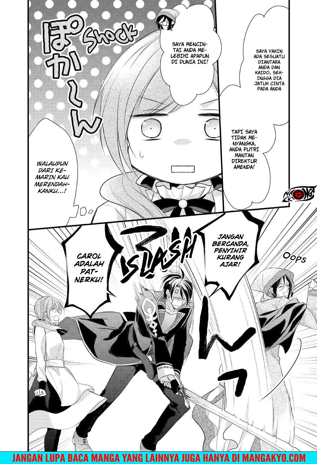 E Rank no Kusushi chapter 11 halaman 12