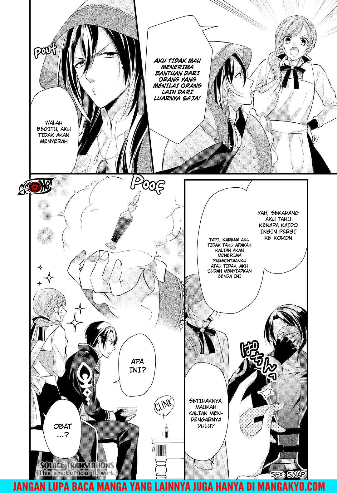 E Rank no Kusushi chapter 11 halaman 16