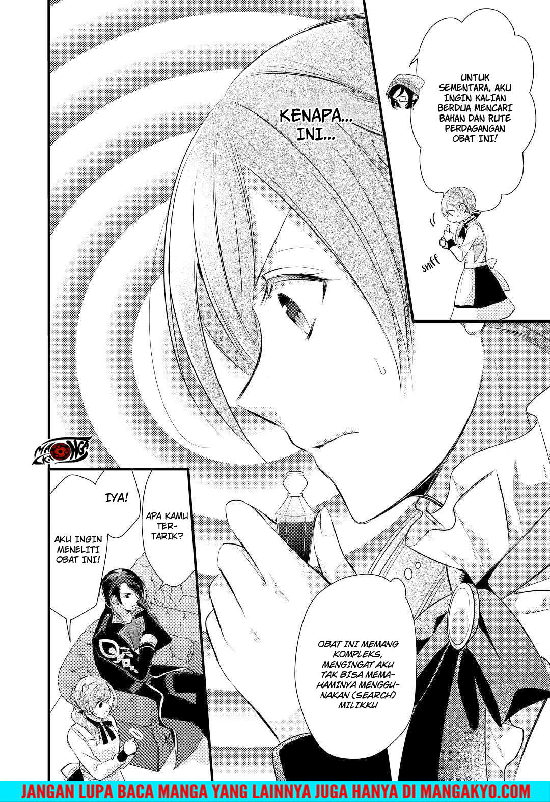 E Rank no Kusushi chapter 11 halaman 20