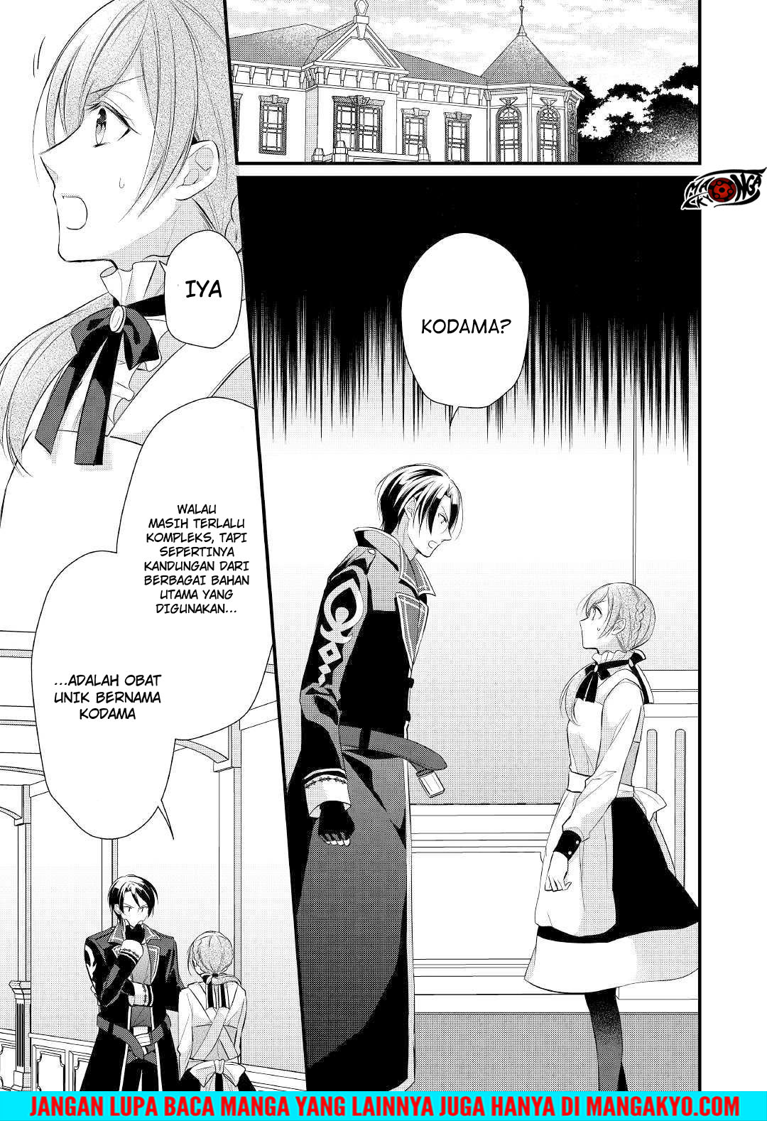 E Rank no Kusushi chapter 11 halaman 23