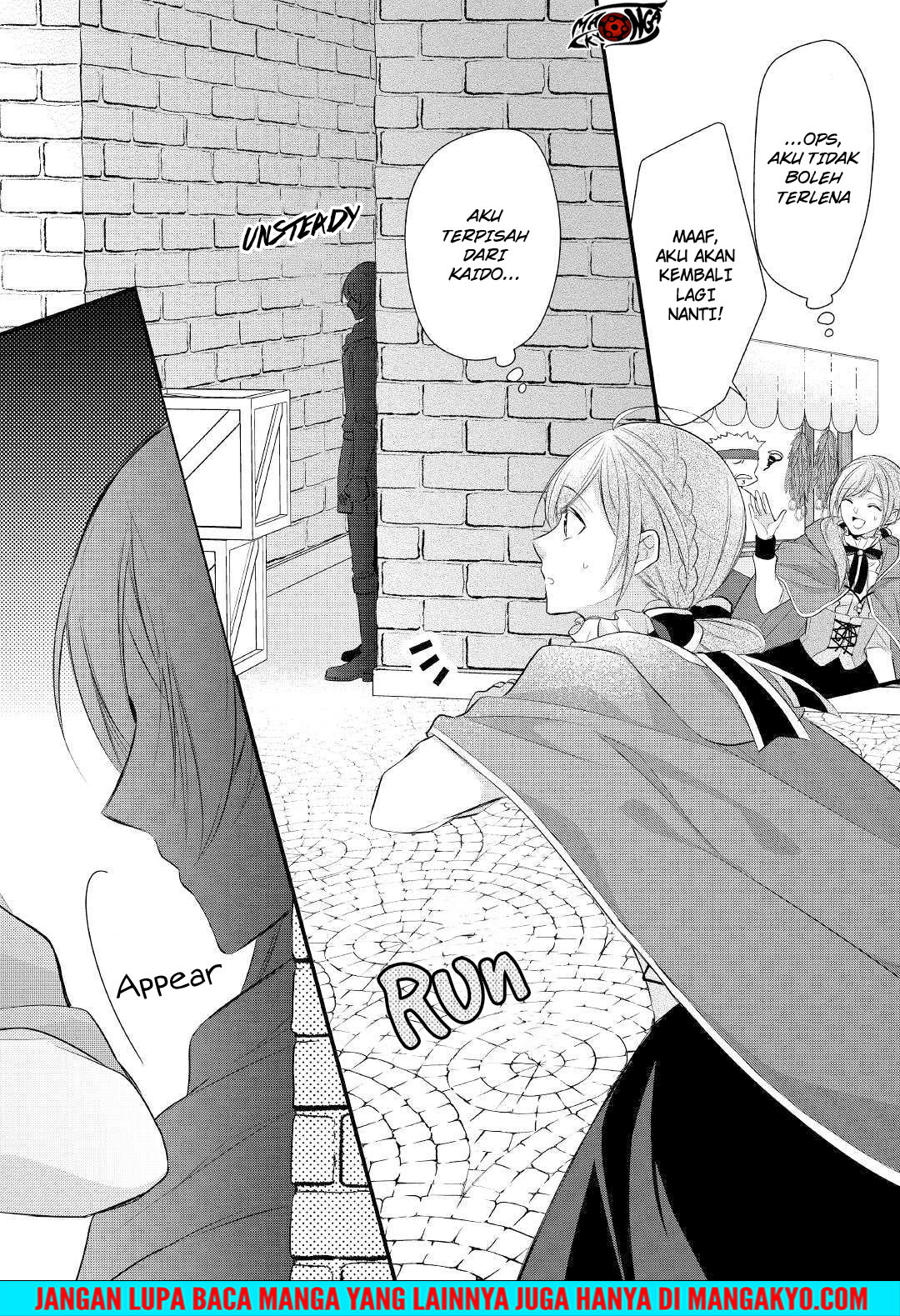 E Rank no Kusushi chapter 11 halaman 28
