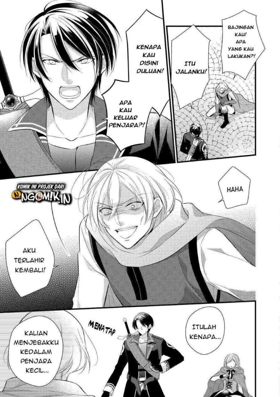 E Rank no Kusushi chapter 12 halaman 6