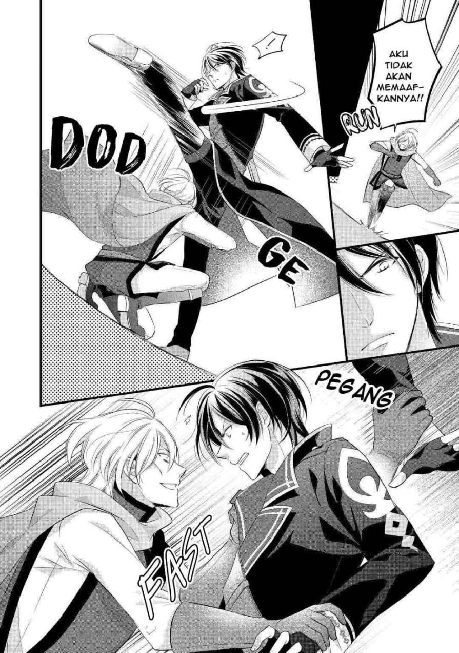 E Rank no Kusushi chapter 12 halaman 7