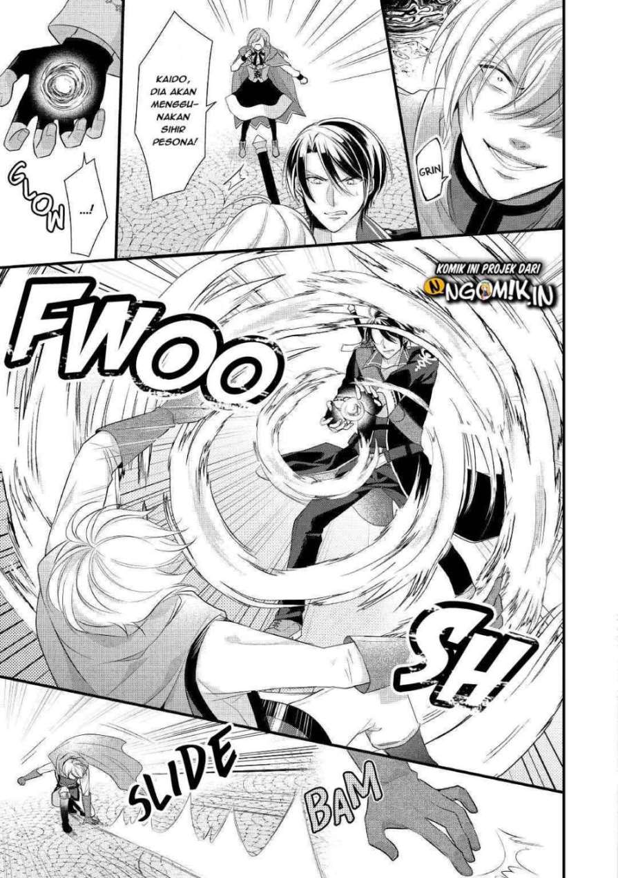 E Rank no Kusushi chapter 12 halaman 8