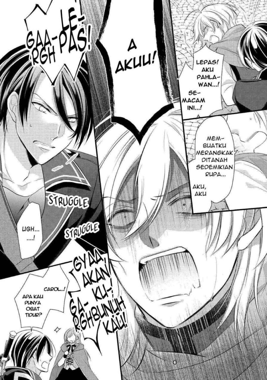 E Rank no Kusushi chapter 12 halaman 11