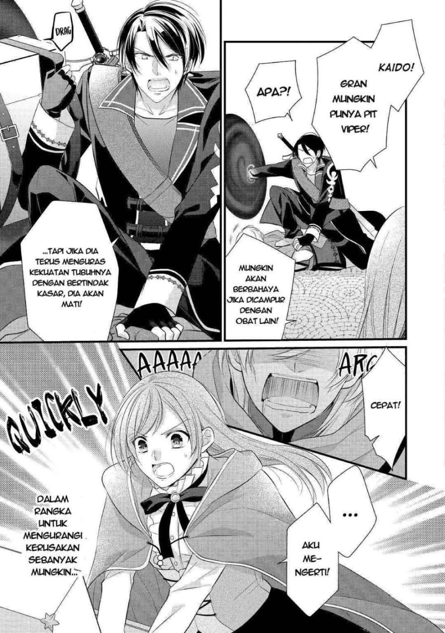 E Rank no Kusushi chapter 12 halaman 12