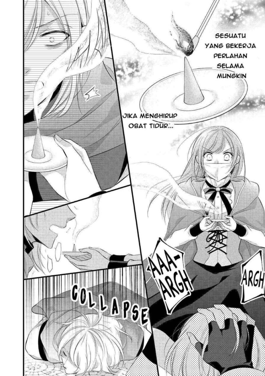 E Rank no Kusushi chapter 12 halaman 13