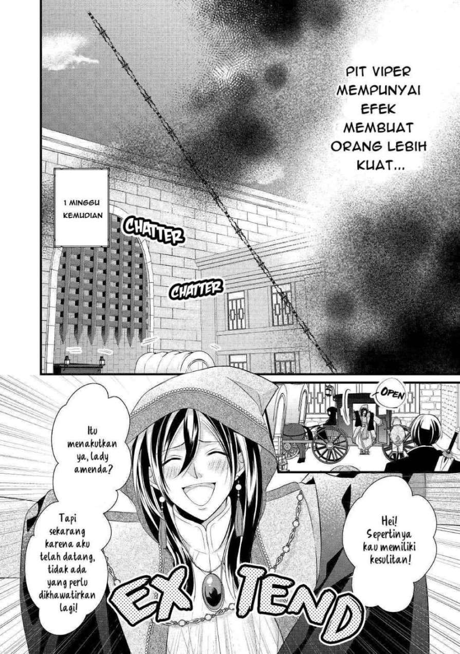 E Rank no Kusushi chapter 12 halaman 15