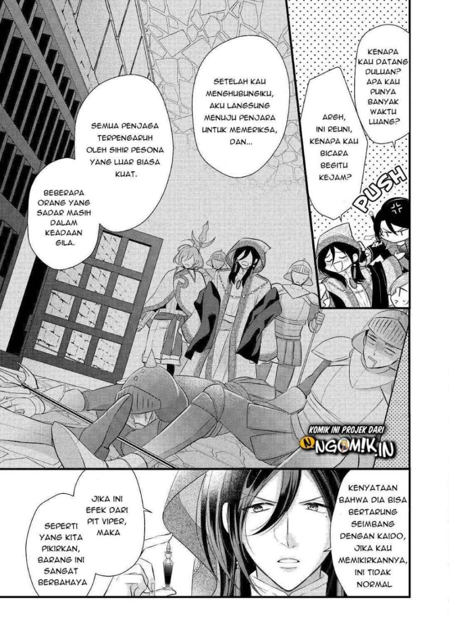 E Rank no Kusushi chapter 12 halaman 16