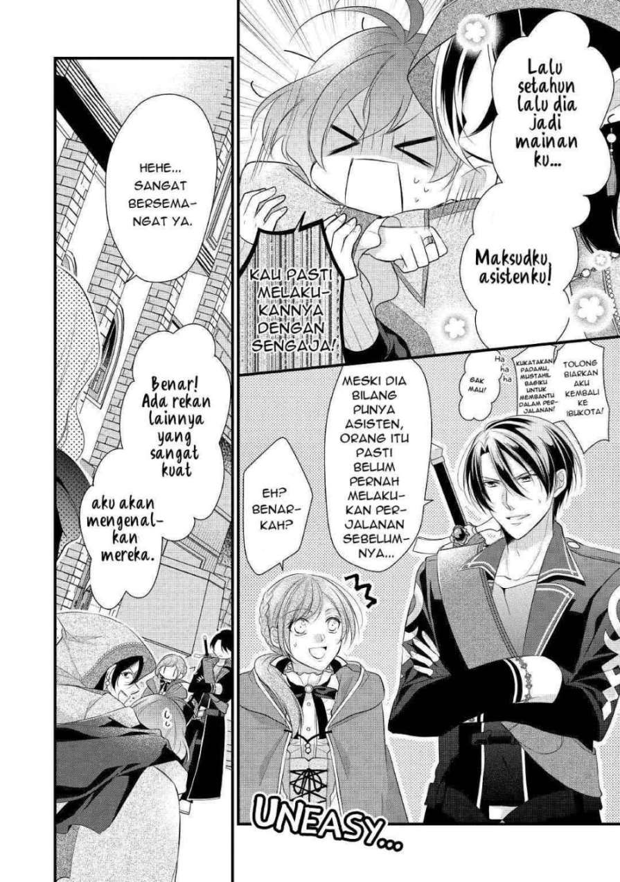 E Rank no Kusushi chapter 12 halaman 19