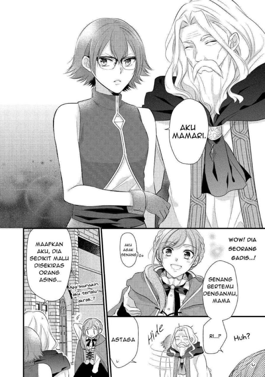 E Rank no Kusushi chapter 12 halaman 23