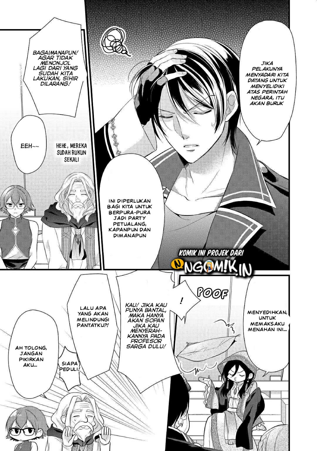 E Rank no Kusushi chapter 13 halaman 4