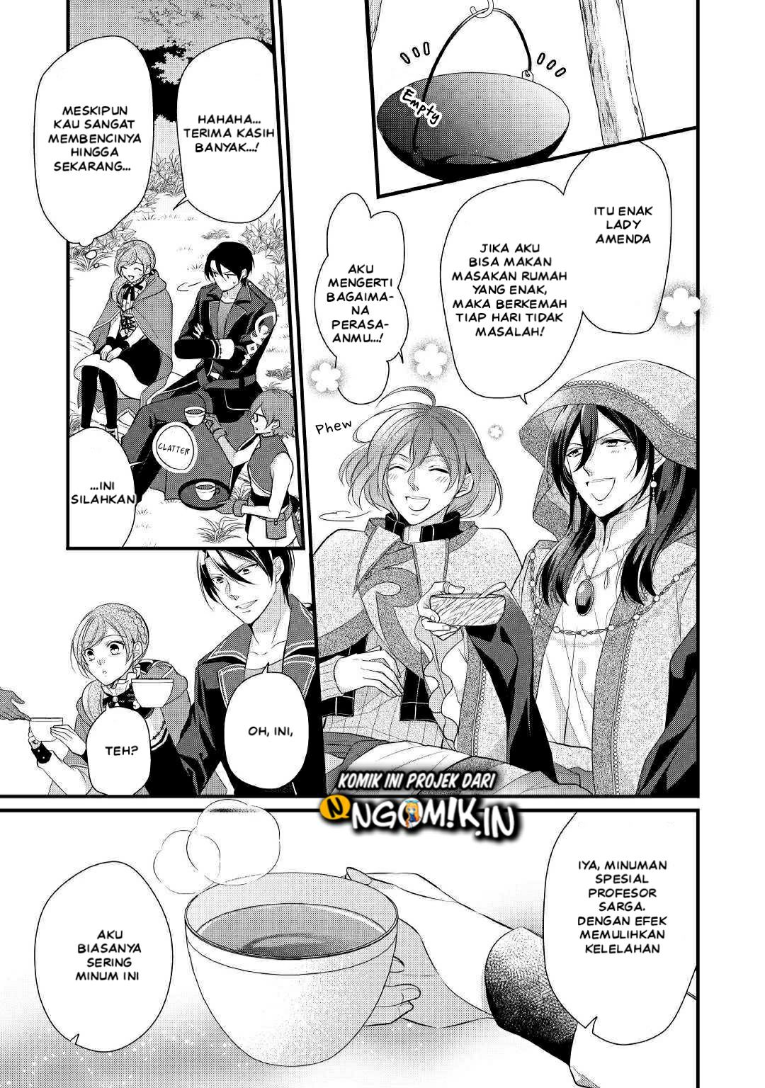 E Rank no Kusushi chapter 13 halaman 13