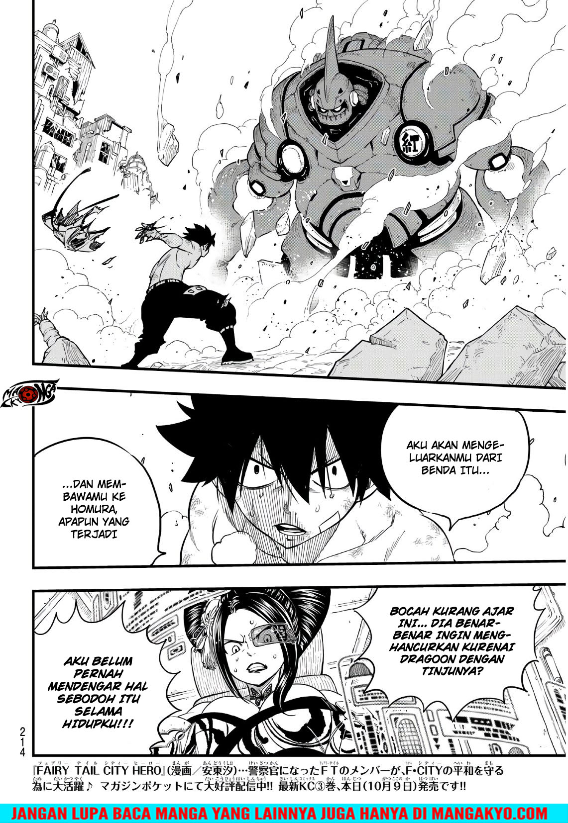 Eden's Zero chapter 64 halaman 8