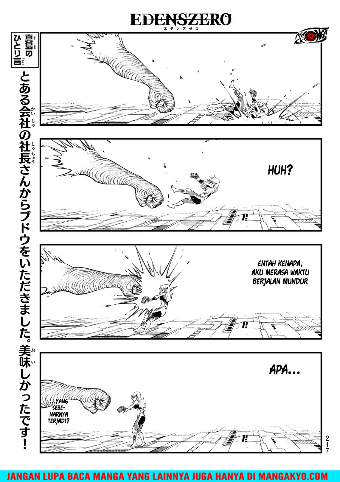 Eden's Zero chapter 64 halaman 11