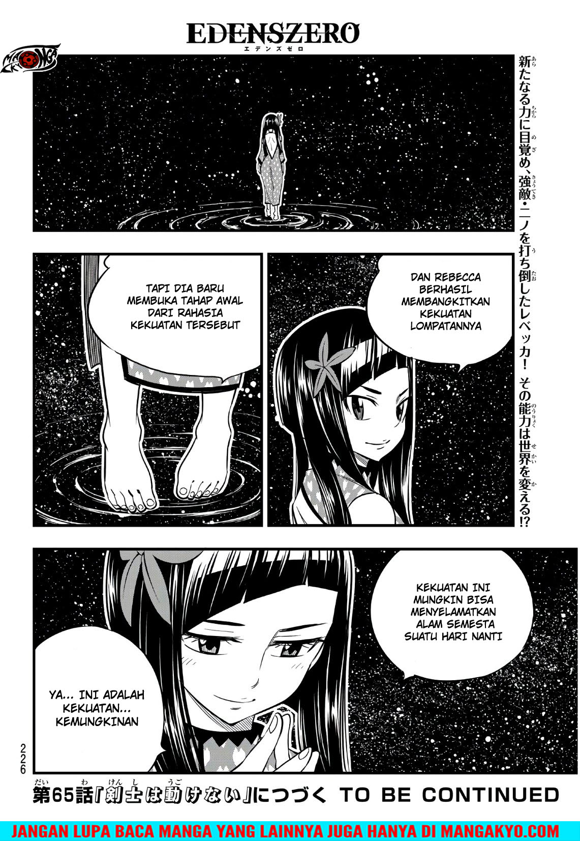 Eden's Zero chapter 64 halaman 19
