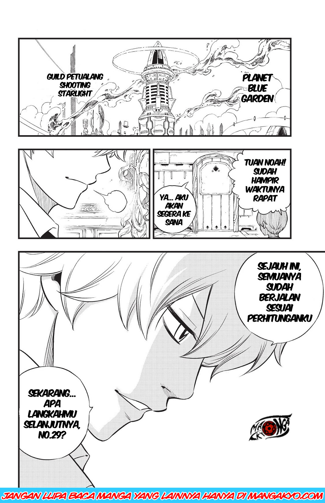 Eden's Zero chapter 80 halaman 19