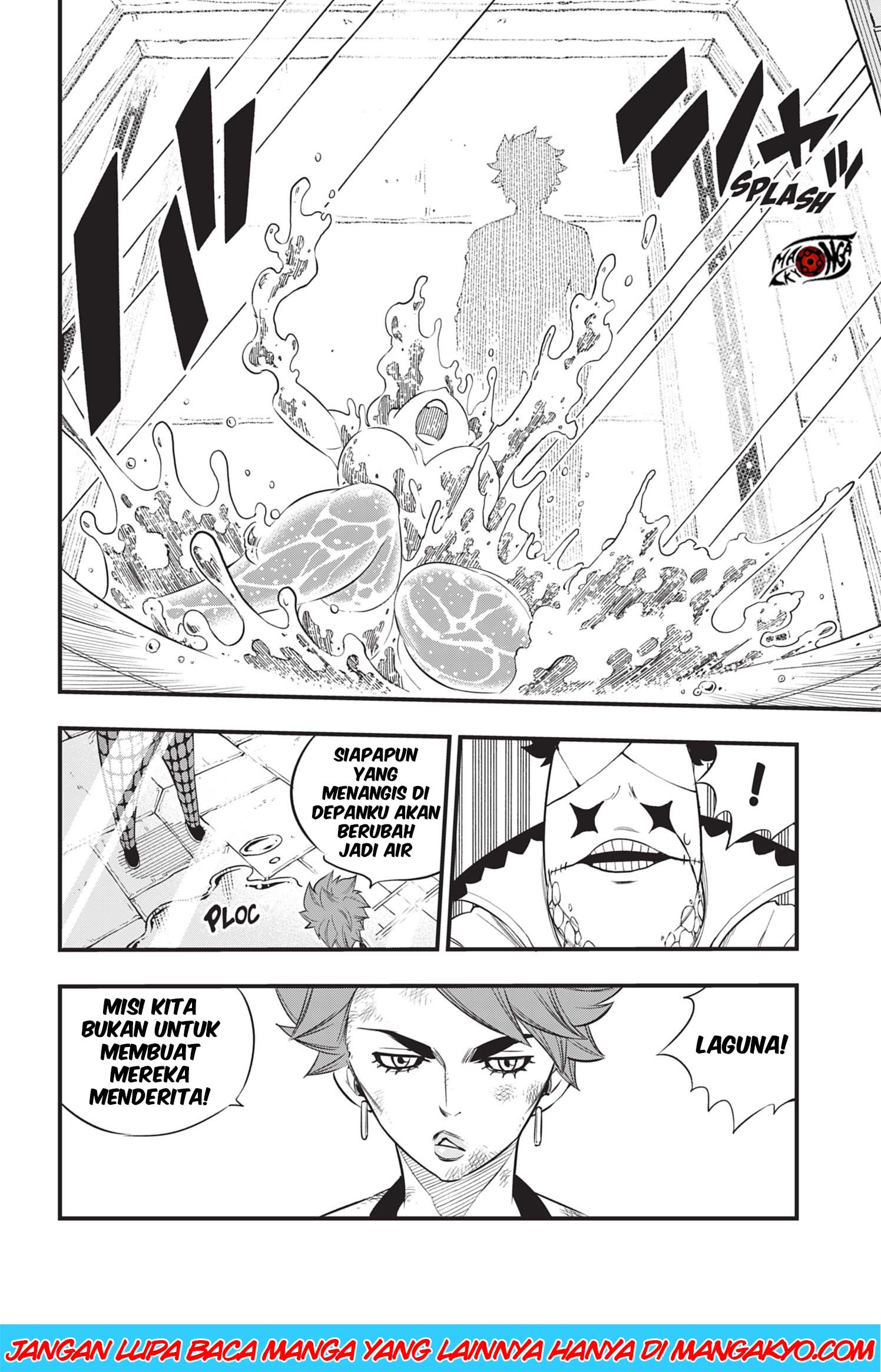 Eden's Zero chapter 81 halaman 6