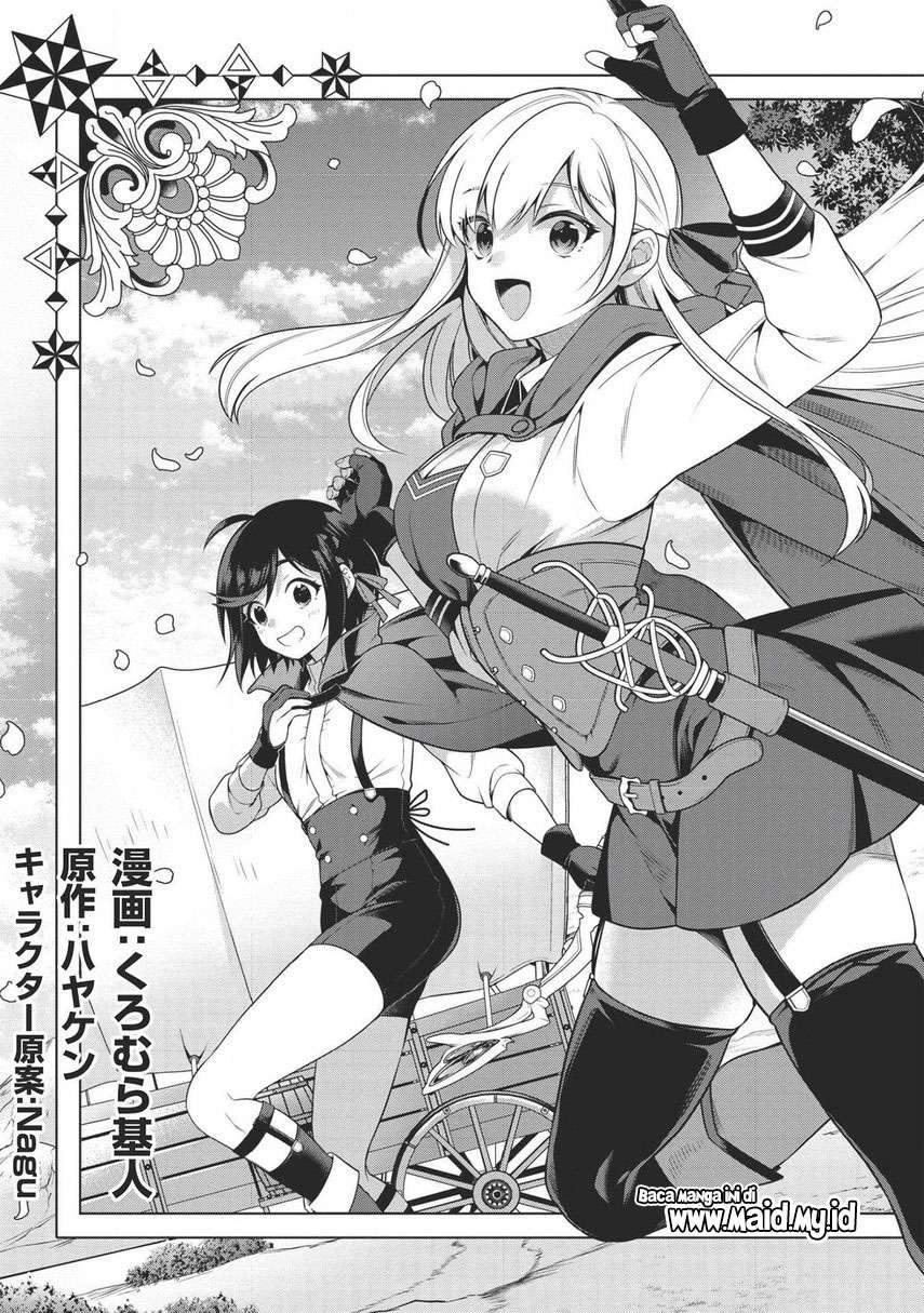 Eiyu-Oh, Bu wo Kiwameru Tame Tensei Su, Soshite, Sekai Saikyou no Minarai Kishi Chapter 11 page 12