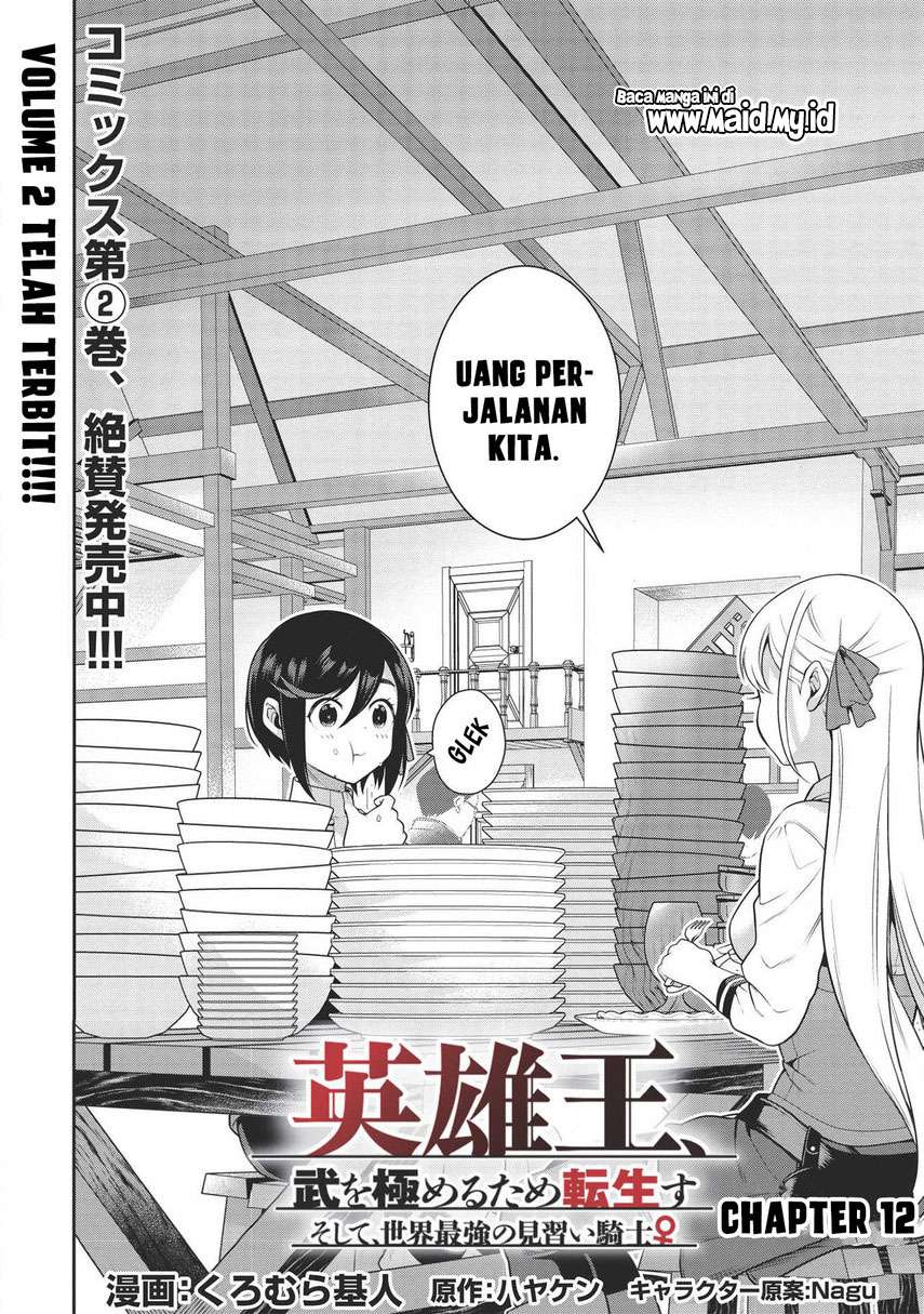 Eiyu-Oh, Bu wo Kiwameru Tame Tensei Su, Soshite, Sekai Saikyou no Minarai Kishi Chapter 12 page 6