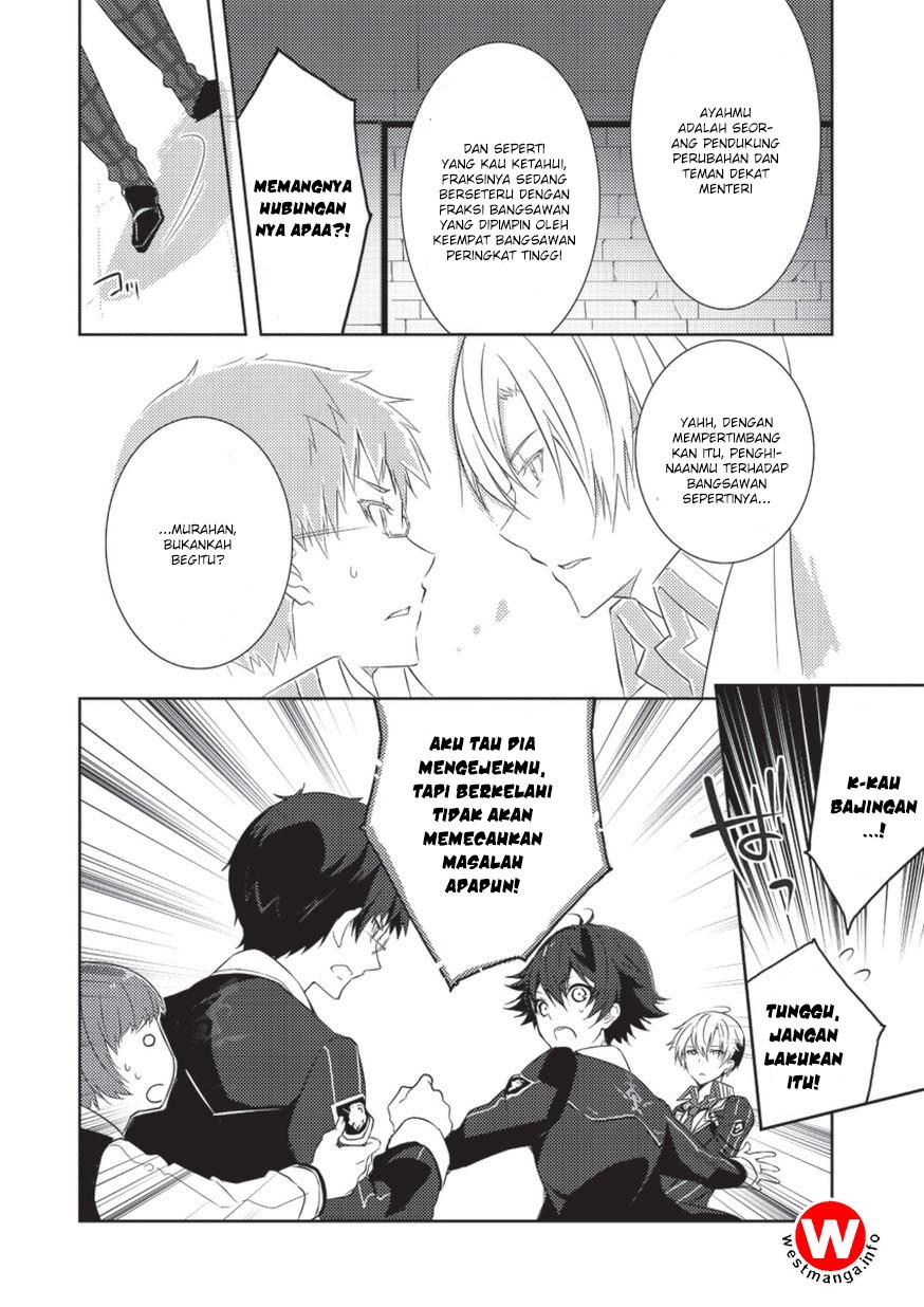 Eiyuu Densetsu - Sen no Kiseki chapter 2 halaman 5