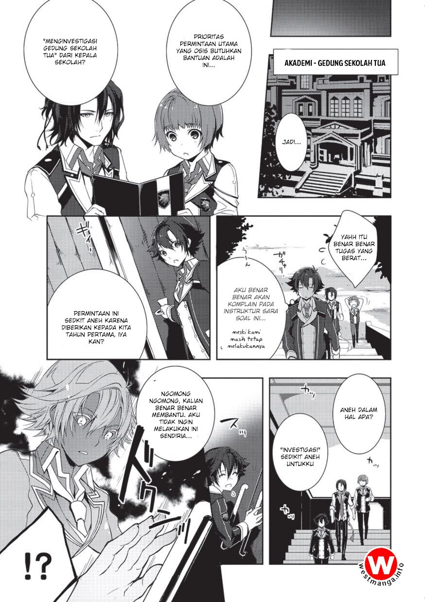 Eiyuu Densetsu - Sen no Kiseki chapter 2 halaman 24