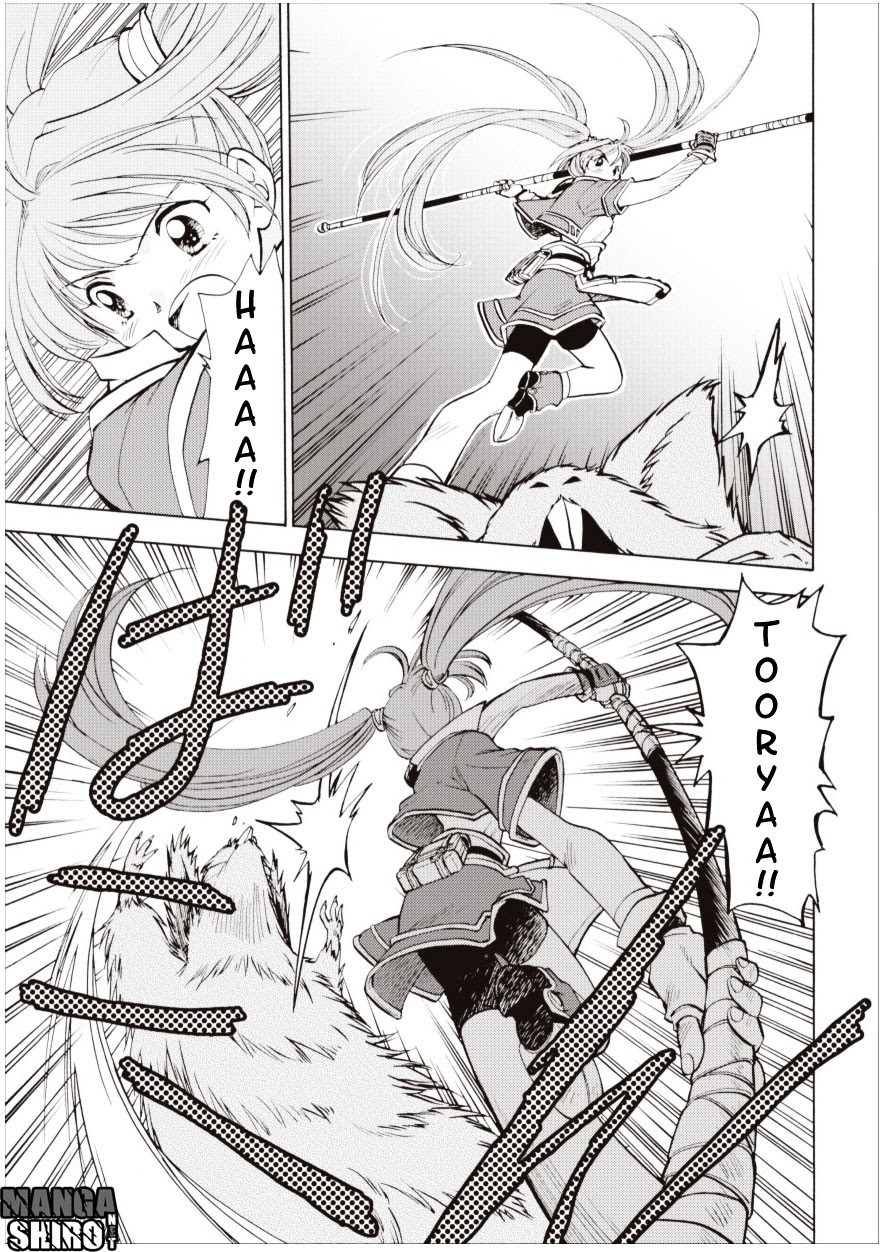 Eiyuu Densetsu - Sora no Kiseki SC chapter 1 halaman 7