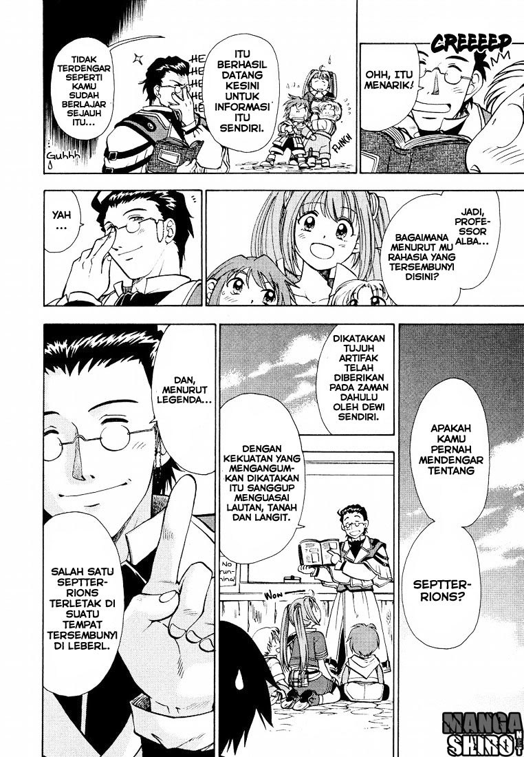 Eiyuu Densetsu - Sora no Kiseki SC chapter 2 halaman 17