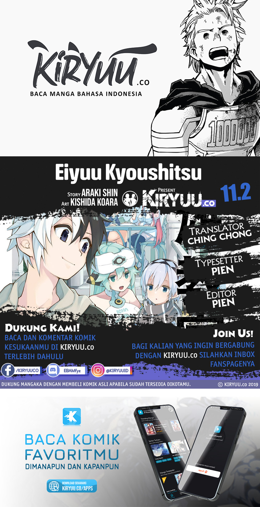 Eiyuu Kyoushitsu Chapter 11.2 page 2