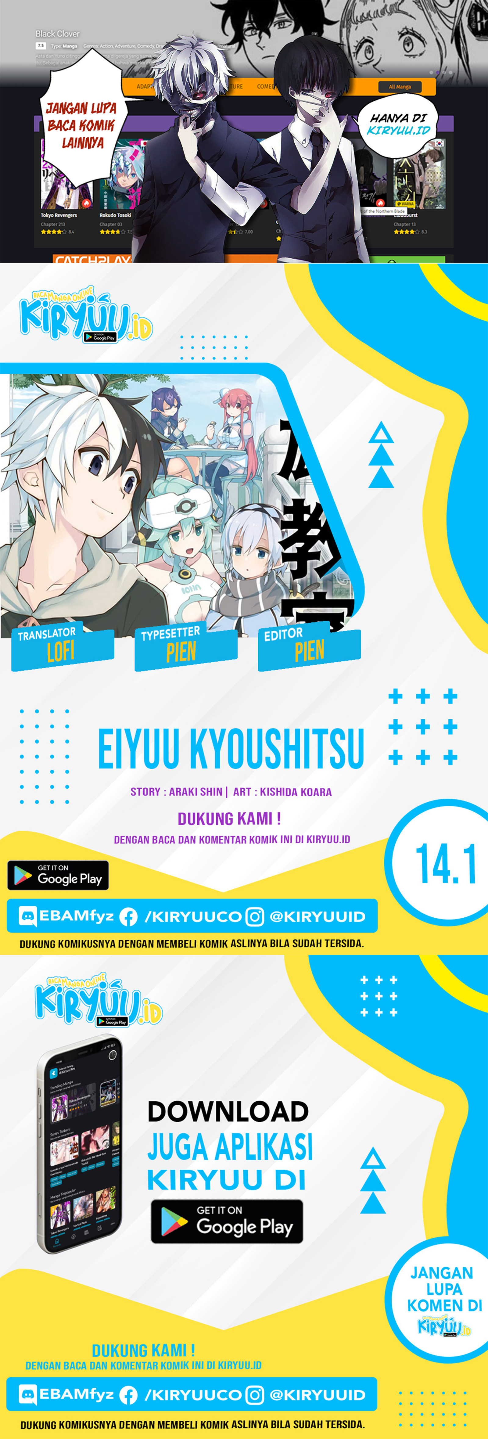 Eiyuu Kyoushitsu Chapter 14.1 Fix page 2