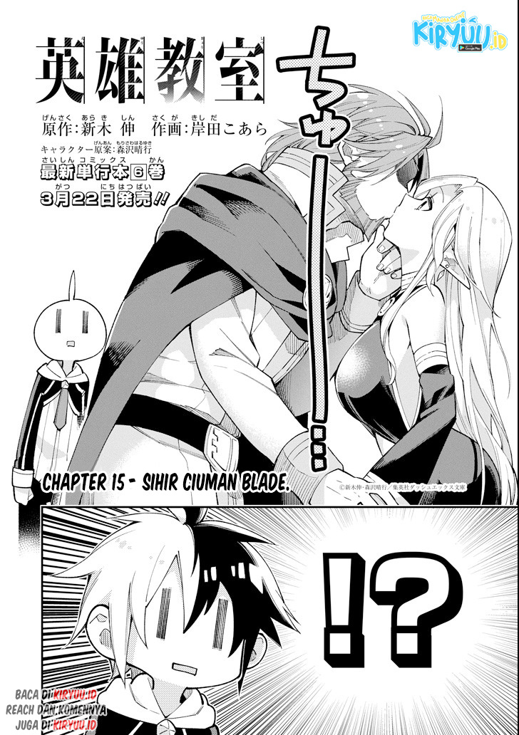 Eiyuu Kyoushitsu Chapter 15 page 6