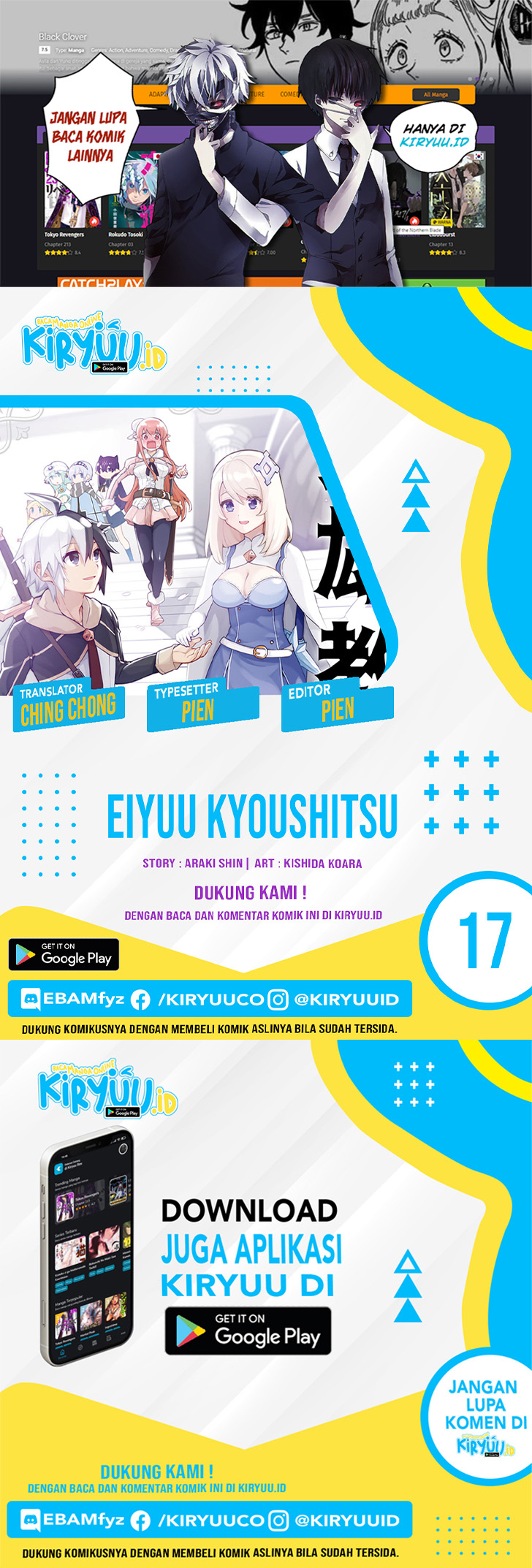 Eiyuu Kyoushitsu Chapter 17 page 2