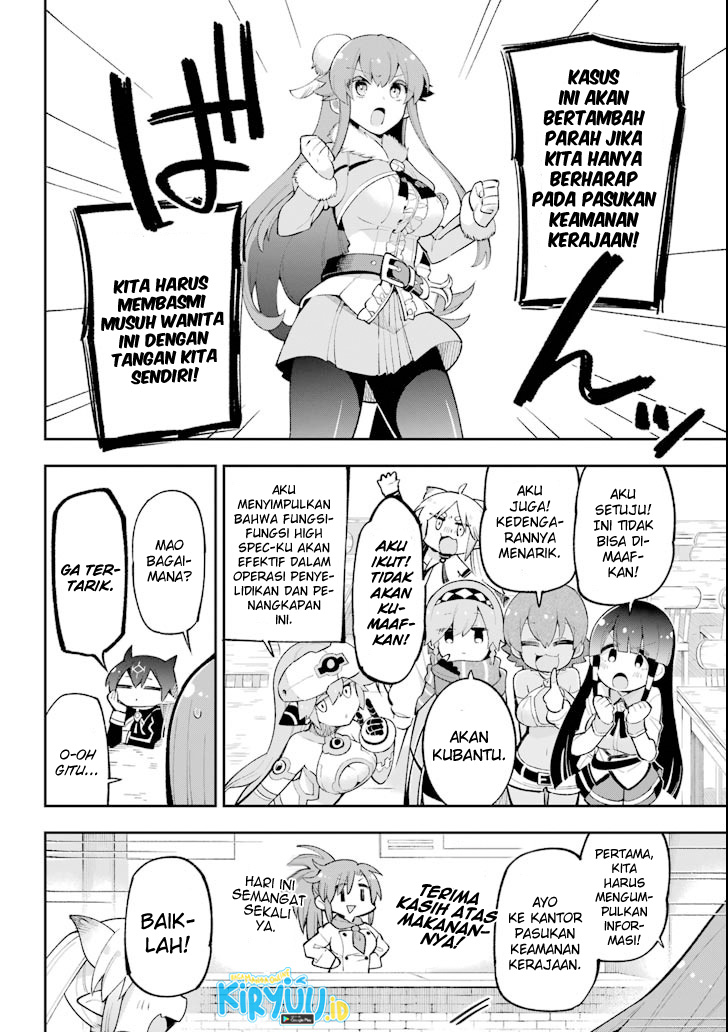 Eiyuu Kyoushitsu Chapter 17 page 16