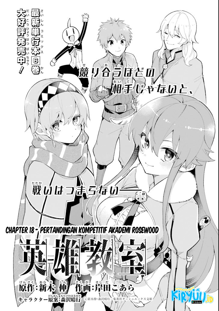 Eiyuu Kyoushitsu Chapter 18.1 page 6
