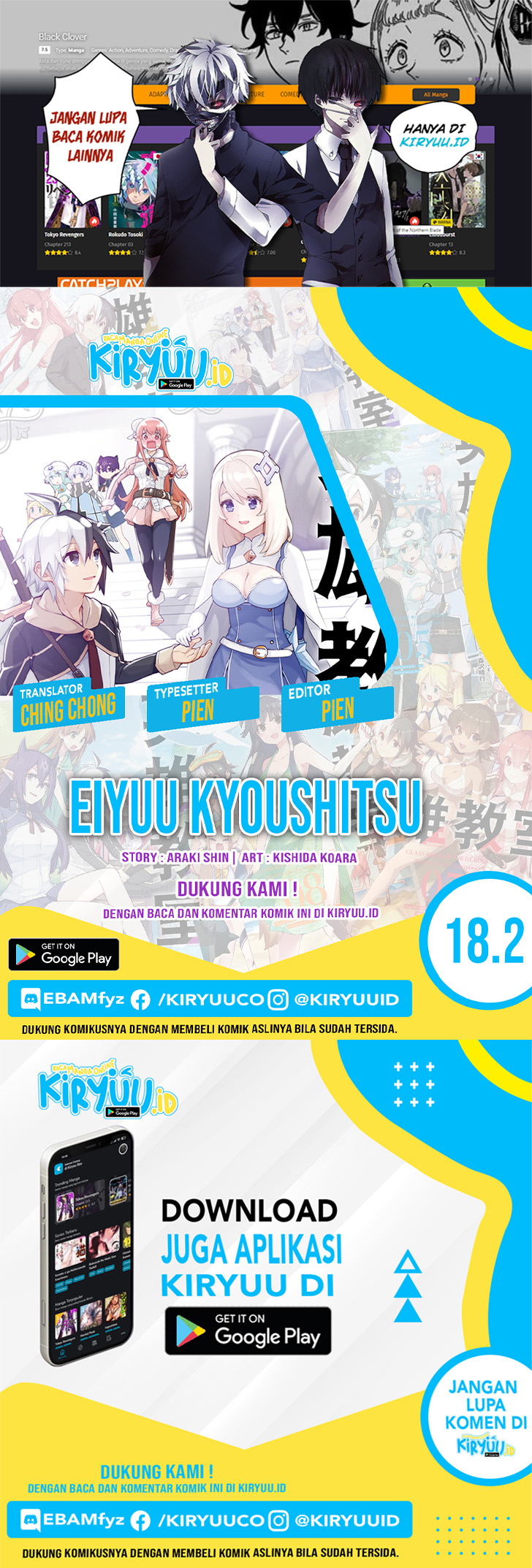Eiyuu Kyoushitsu Chapter 18.2 page 2