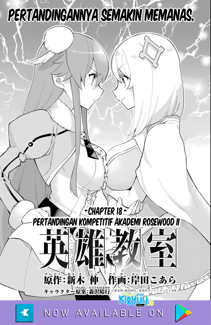 Eiyuu Kyoushitsu Chapter 18.2 page 4