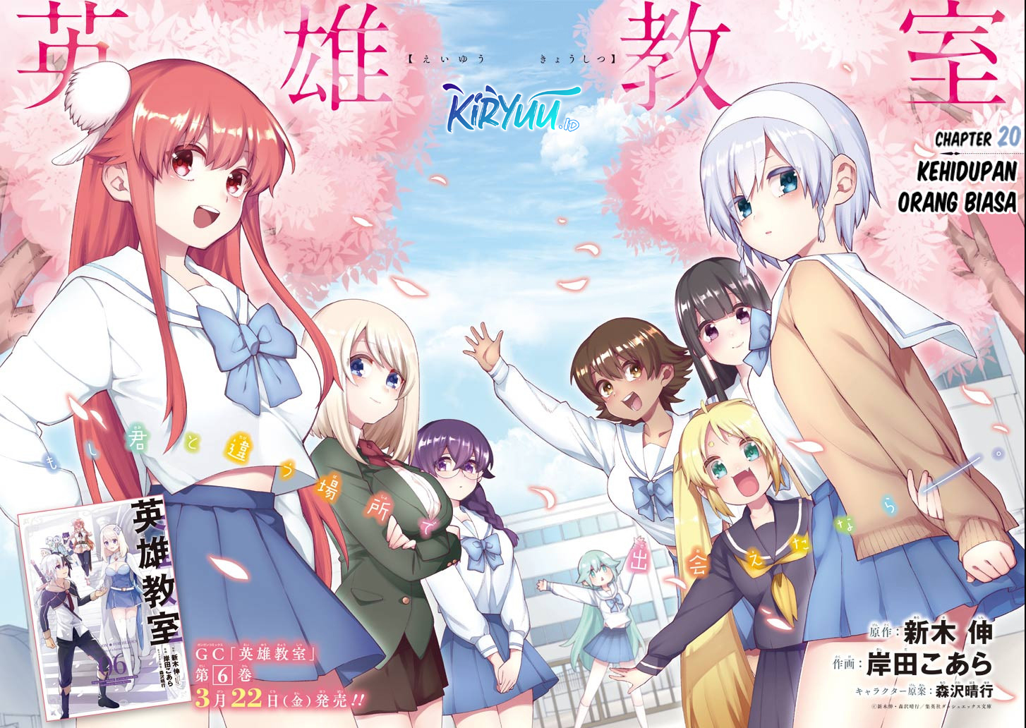 Eiyuu Kyoushitsu Chapter 20 page 6