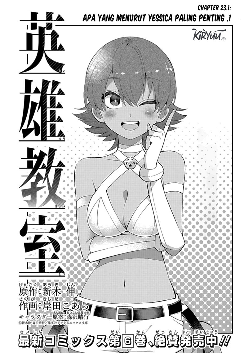 Eiyuu Kyoushitsu Chapter 23.1 page 4