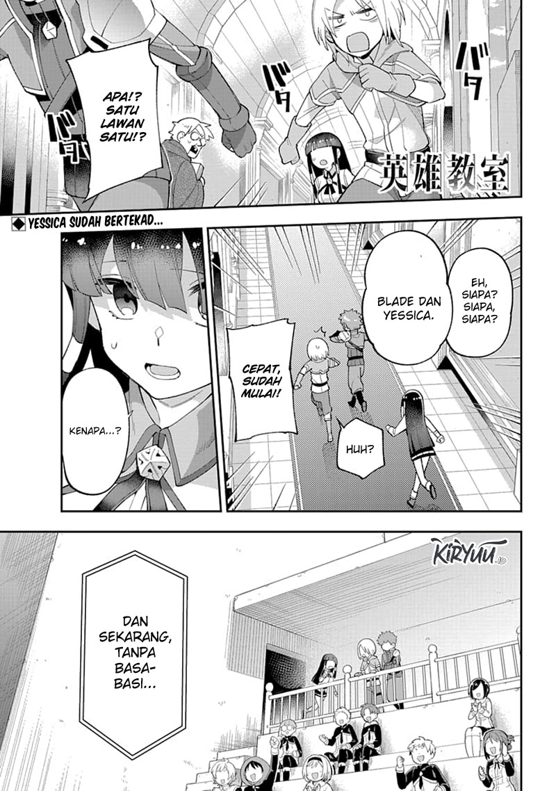 Eiyuu Kyoushitsu Chapter 23.2 page 4