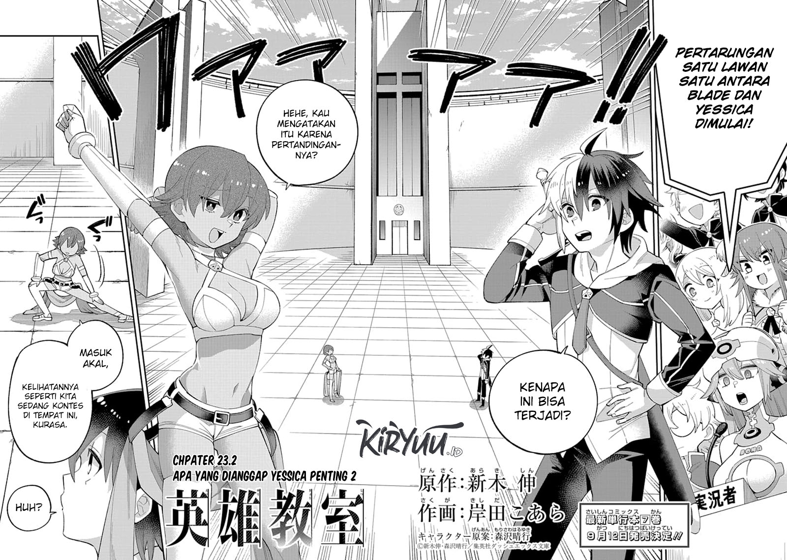 Eiyuu Kyoushitsu Chapter 23.2 page 6