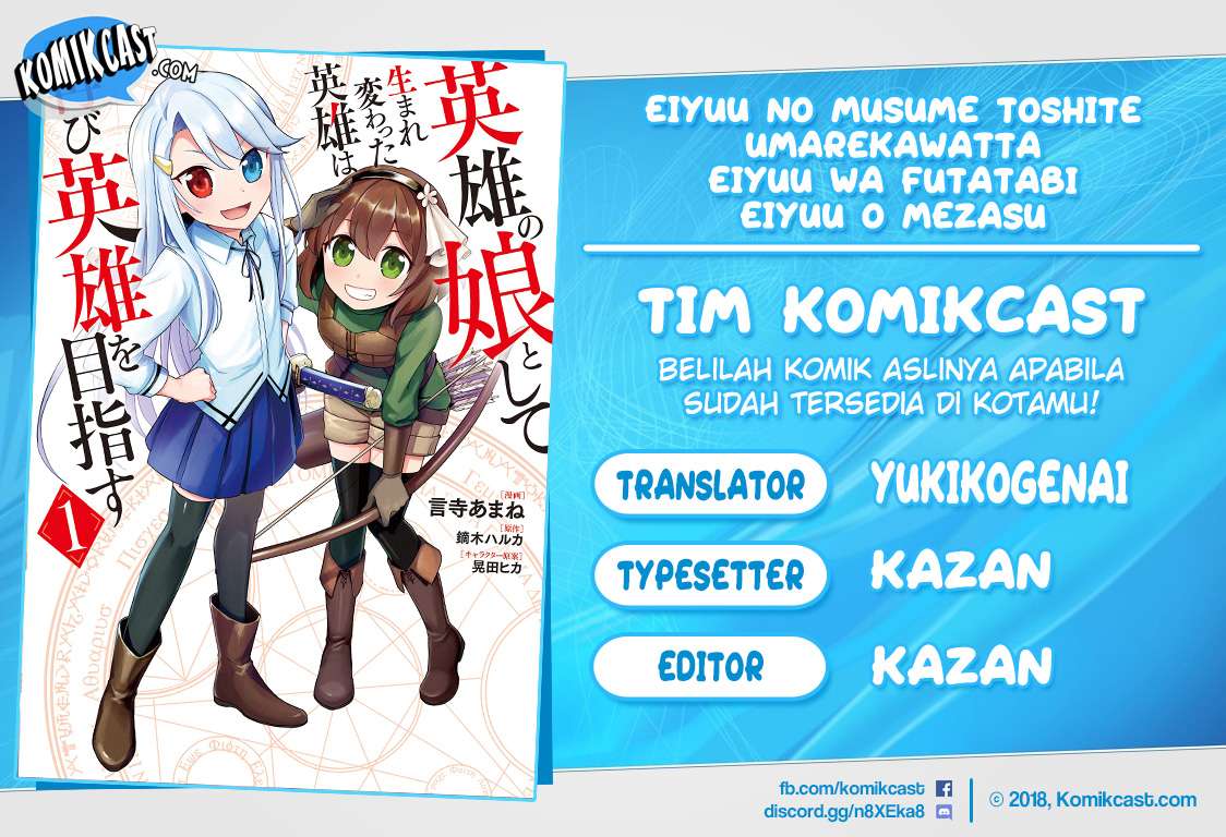 Eiyuu no Musume to Shite Umarekawatta Eiyuu wa Futatabi Eiyuu o Mezasu Chapter 18.2 page 2