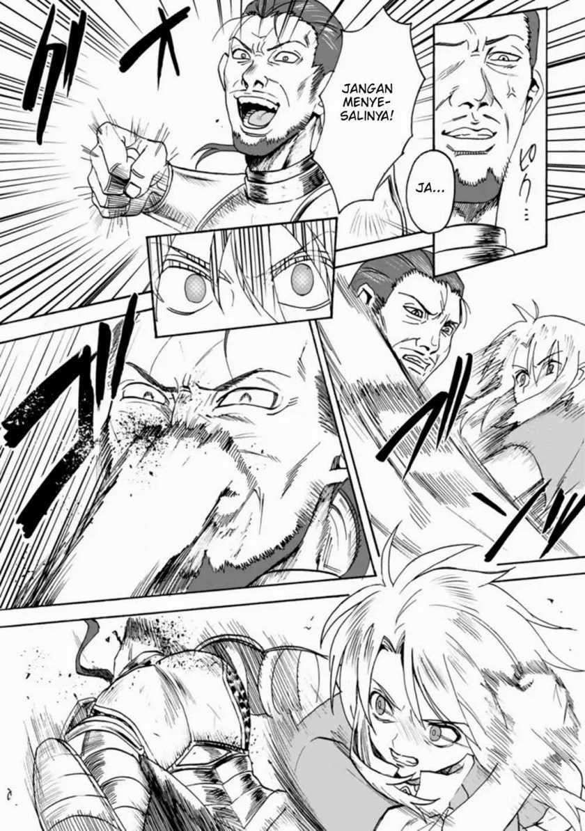 Elf Tensei Kara no Cheat Kenkokuki chapter 1.3 halaman 5