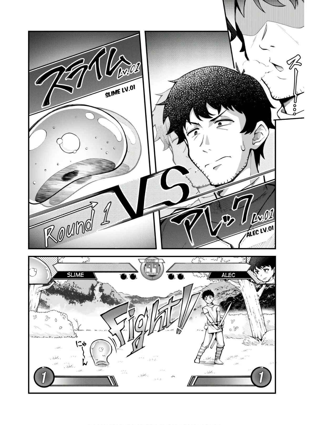 Ero Skill de Isekai Musou the Comic chapter 3 halaman 11