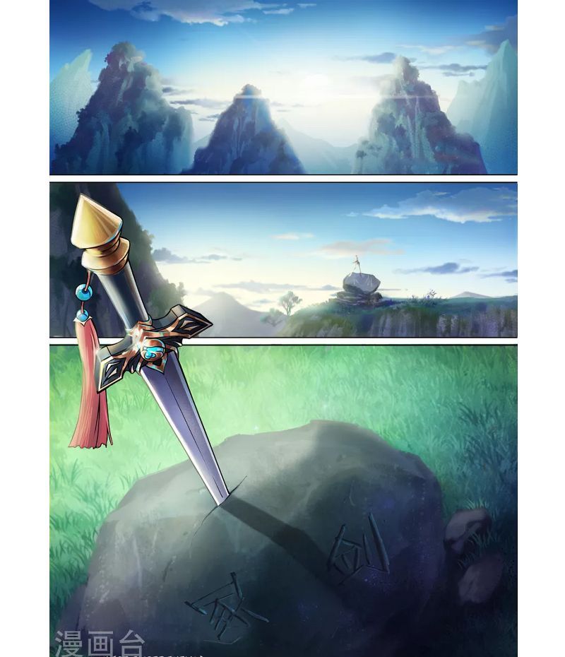 Everlasting God of Sword chapter 2 halaman 4
