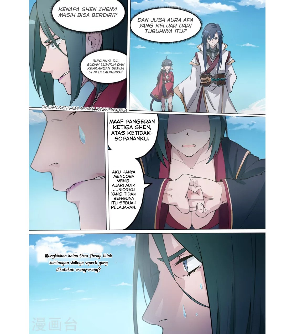 Everlasting God of Sword chapter 5 halaman 5