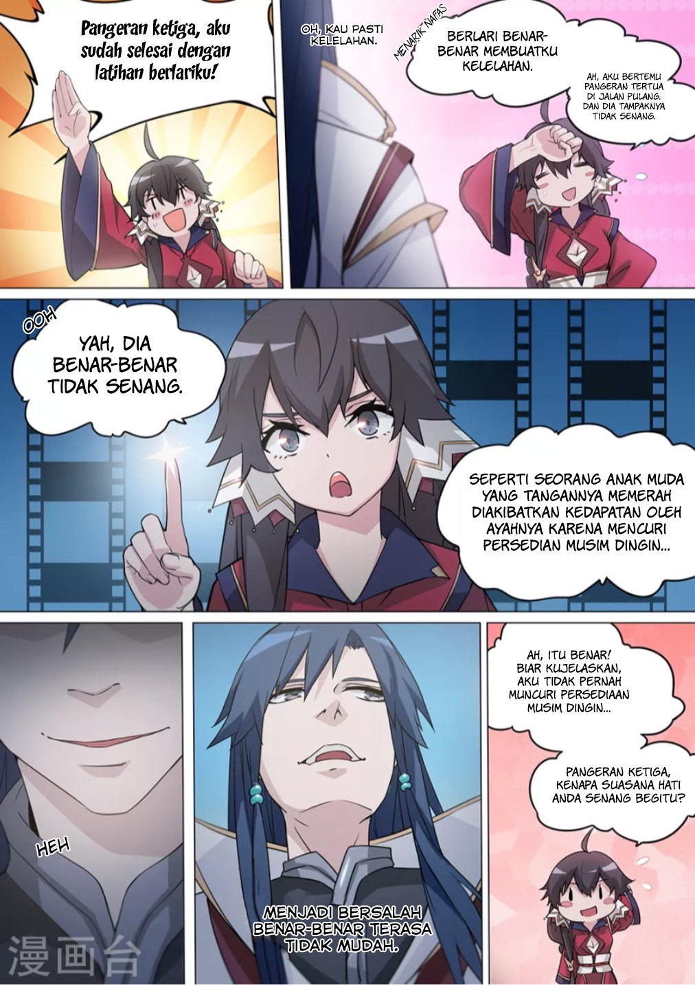 Everlasting God of Sword chapter 7 halaman 12