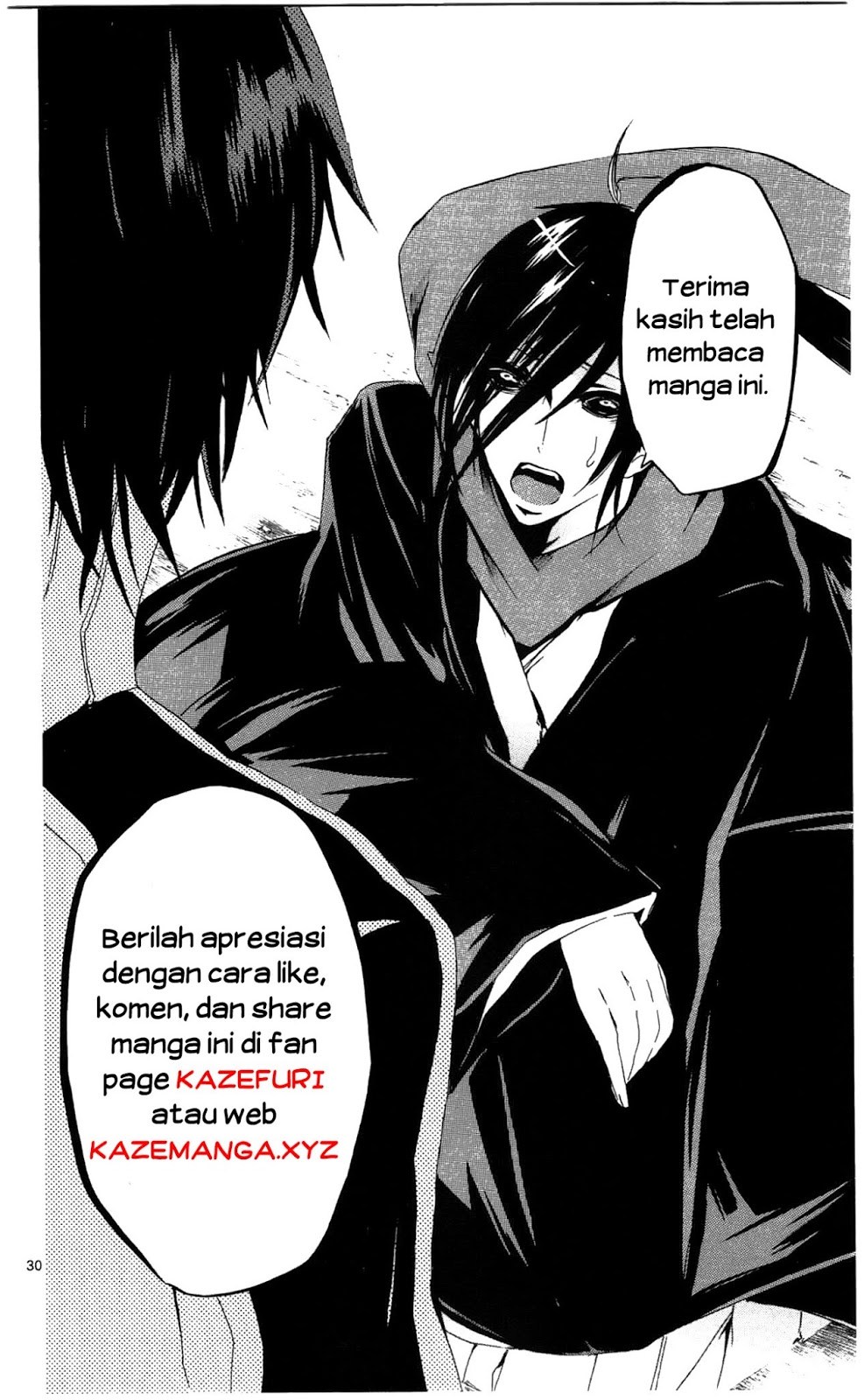 Everlasting God of Sword chapter 8 halaman 15